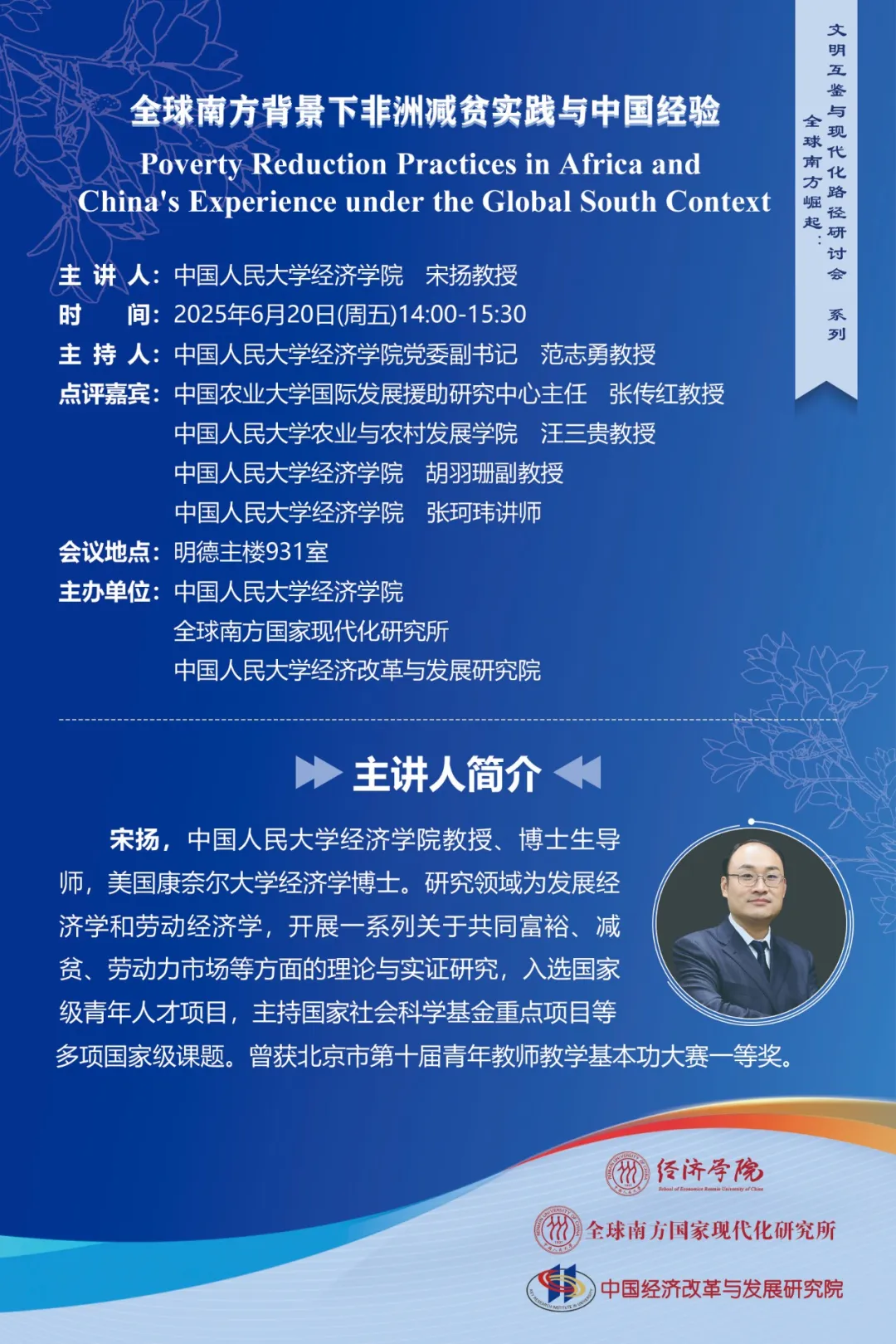 南南01.jpg