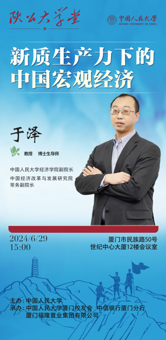 陕公讲座.png