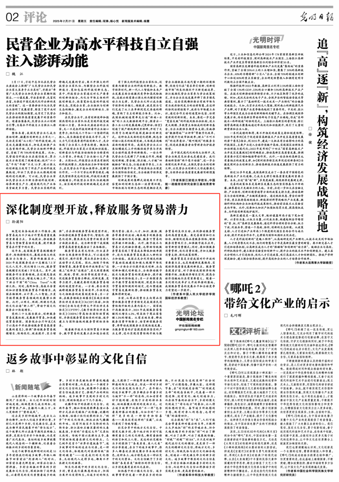 fd49398aefef1a1641adfdb33b8aeac2.png